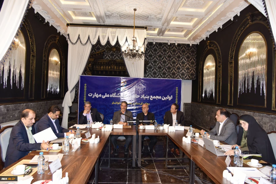 خیرین 20