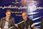 خیرین 22