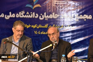 خیرین 22