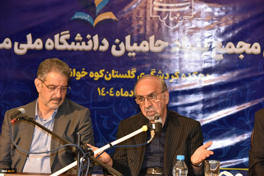 خیرین 22
