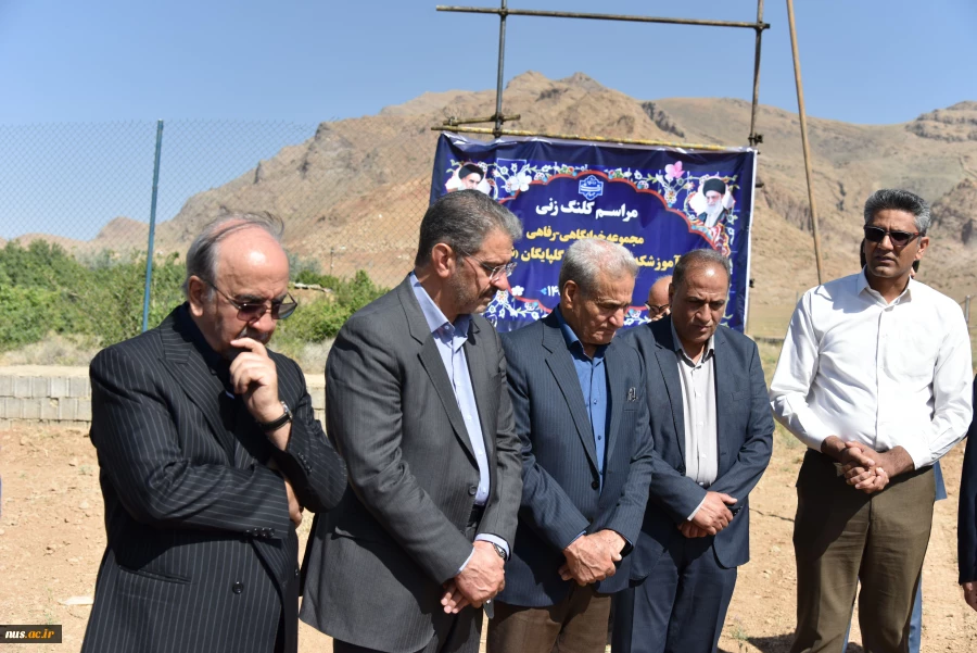 با حضور ریاست دانشگاه ملی مهارت، عضو هیئت امنای دانشگاه و خیرین استانی برگزار شد:

آیین کلنگ‌زنی مجموعه خوابگاهی _ رفاهی آموزشکده پسران گلپایگان 6