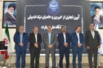 تقدیر 2