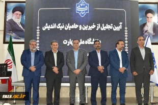 تقدیر 2