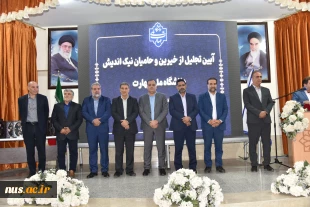 تقدیر 3