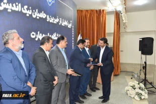 تقدیر 4