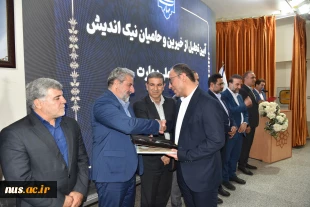 تقدیر 5