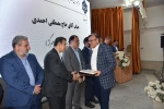 تقدیر 9
