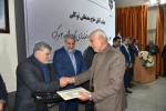 تقدیر 10