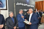 تقدیر 13