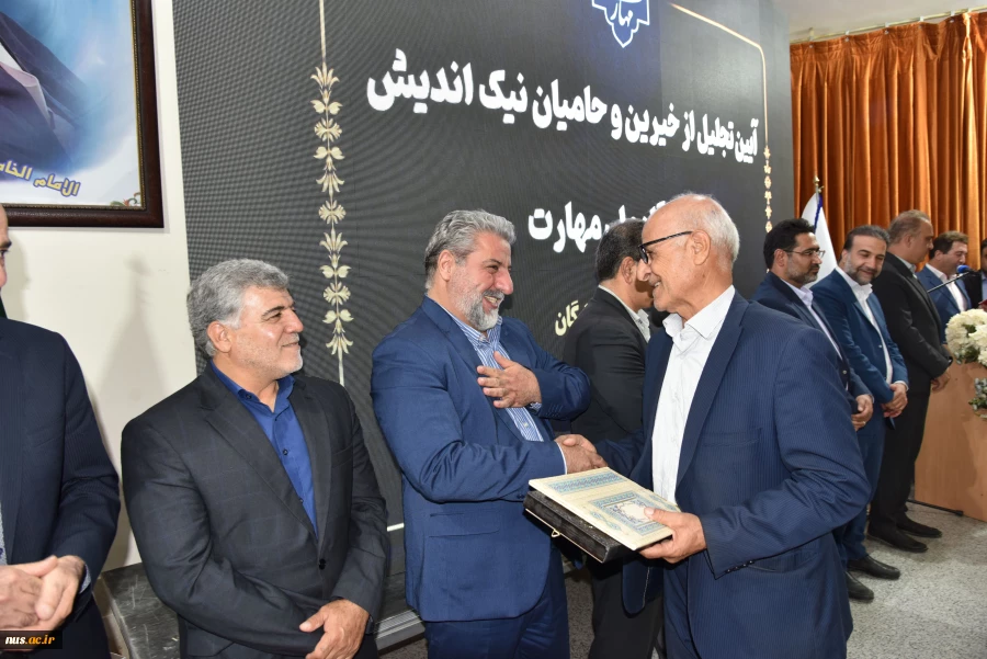 تقدیر 13