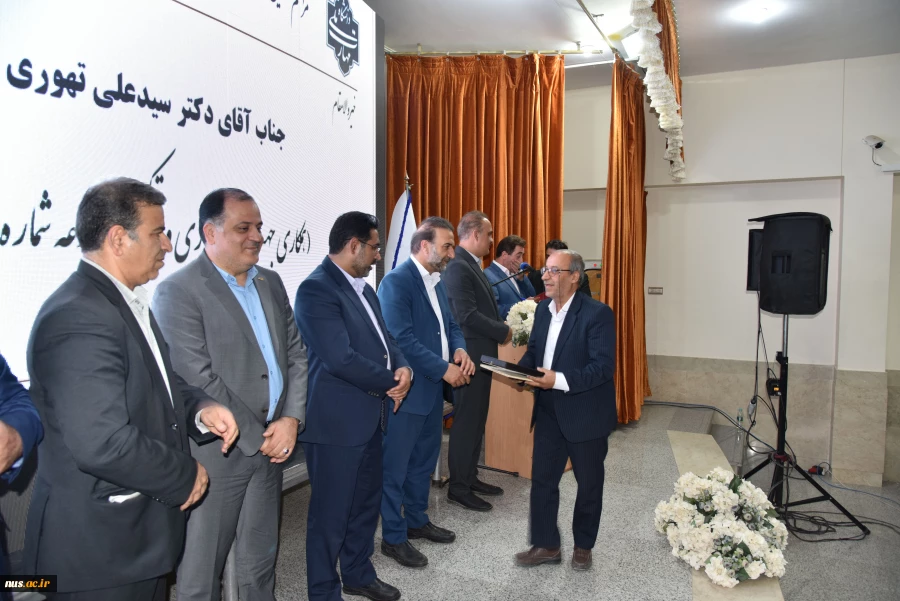 تقدیر 14
