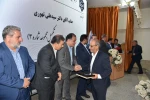 تقدیر 15