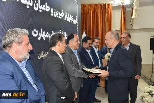 تقدیر 17
