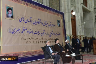 در آستانه سی ششمین سالگرد رحلت جانگداز رهبر کبیر انقلاب(ره) صورت گرفت؛
تجدید میثاق دانشگاهیان دانشگاه ملی مهارت با آرمان‌های امام خمینی (ره) و تجدید بیعت با رهبر معظم انقلاب  4