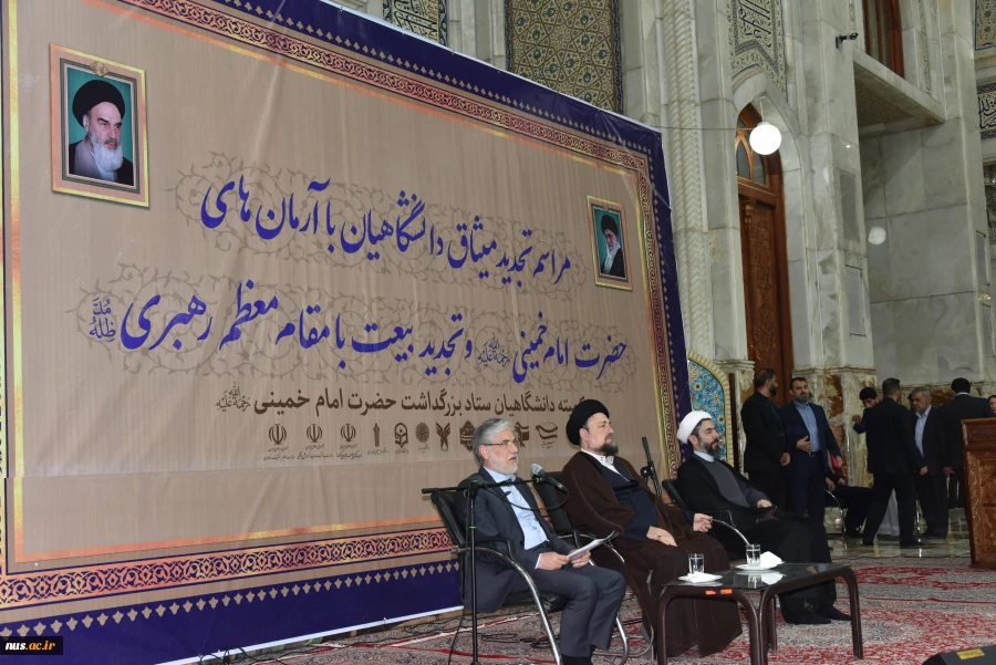 در آستانه سی ششمین سالگرد رحلت جانگداز رهبر کبیر انقلاب(ره) صورت گرفت؛
تجدید میثاق دانشگاهیان دانشگاه ملی مهارت با آرمان‌های امام خمینی (ره) و تجدید بیعت با رهبر معظم انقلاب  4