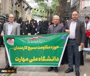در آستانه فرارسیدن سالگرد رحلت بنیان‌گذار انقلاب اسلامی:

حضور دانشگاهیان دانشگاه ملی مهارت در حسینیه جماران 2