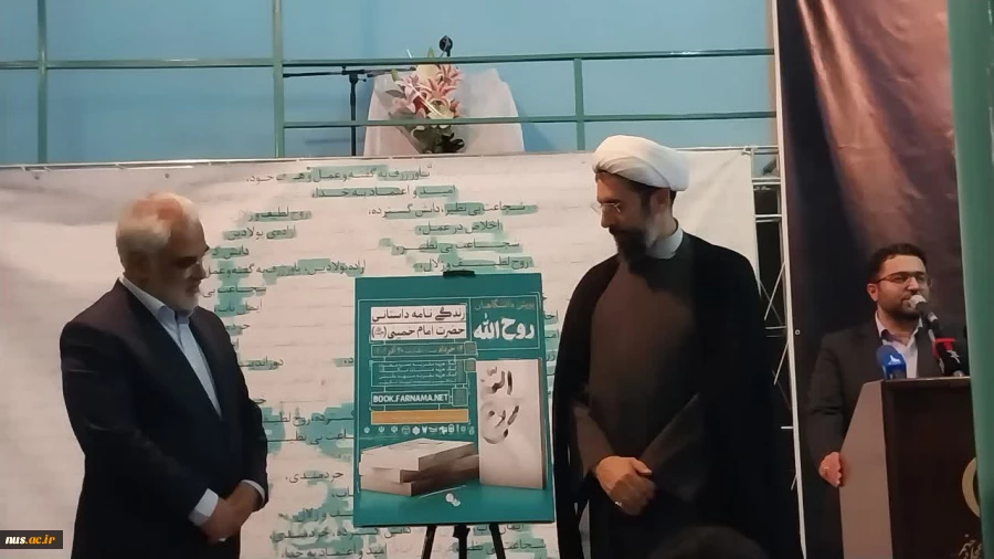 در آستانه فرارسیدن سالگرد رحلت بنیان‌گذار انقلاب اسلامی:

حضور دانشگاهیان دانشگاه ملی مهارت در حسینیه جماران 2