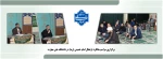 برگزاری مراسم سالگرد ارتحال امام خمینی (ره) در دانشگاه ملی مهارت 2