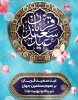 عید قربان 2
