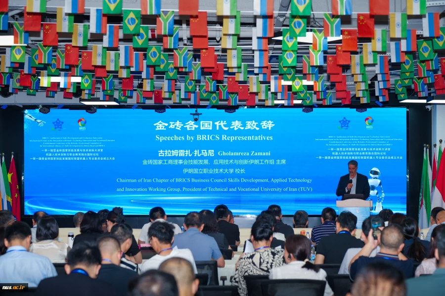 President of TVU Delivers Opening Speech at BRICS Skill Development Working Group in Xiamen, China 3