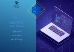 طراحی گرافیگ دیجیتال با Adobe photoshop