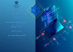 طراحی و مدلسازی پیشرفته با Solid Works