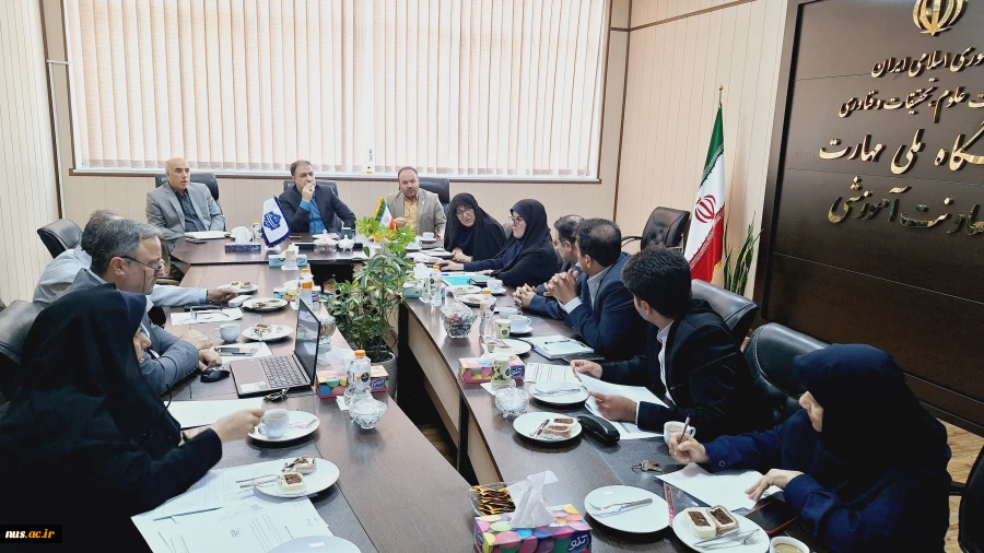 نهمین جلسه شورای برنامه‌ریزی آموزشی و درسی دانشگاه ملی مهارت برگزار شد.  4