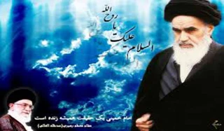 رسالت دانشگاهیان در پاسداشت میراث فکری امام خمینی (ره)