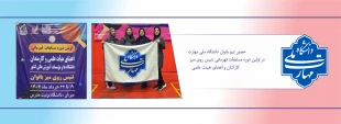 حضور تیم بانوان دانشگاه ملی مهارت در اولین دوره مسابقات قهرمانی تنیس روی میز کارکنان و اعضای هیئت علمی 2