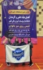 حضور تیم بانوان دانشگاه ملی مهارت در اولین دوره مسابقات قهرمانی تنیس روی میز کارکنان و اعضای هیئت علمی 2