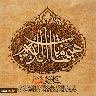 پیام هیئت رئیسه دانشگاه ملی مهارت در محکومیت حملات تجاوزکارانه آمریکا به مراکز صلح‌آمیز هسته‌ای ایران