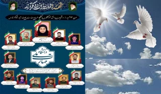 جمعی از دانشجویان، دانش‌آموختگان و بستگان همکاران محترم دانشگاه ملی‌مهارت به شهادت رسیدند.