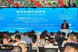 President of the National University of Skills Delivered Opening Speech at BRICS Vocational Education and Innovation Forum 3