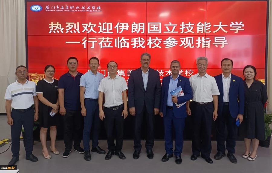 TVU Delegation Visits Xiamen Jimei Vocational Technology School – A Leading Model of Industry-Education Integration

 2