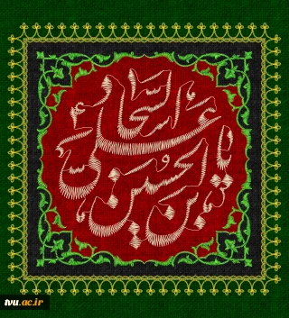 شهادت امام سجاد علیه السلام