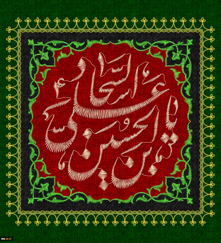 شهادت امام سجاد علیه السلام 2