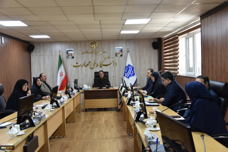 دهمین جلسه شورای برنامه‌ریزی آموزشی و درسی دانشگاه ملی مهارت برگزار شد. 2