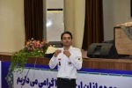 برگزاری کارگاه آموزشی بهداشتی ضمن خدمت با عنوان 