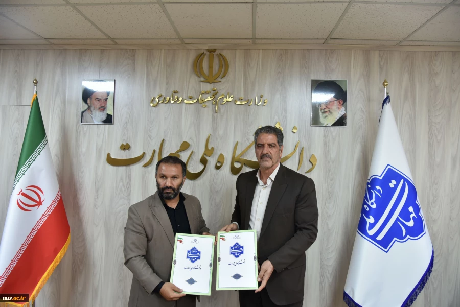 در راستای توسعه همکاری‌های علمی و صنعتی صورت گرفت؛

 امضای تفاهم نامه همکاری مشترک بین دانشگاه ملی مهارت و  نظام مهندسی کشاورزی و منابع طبیعی کشور
 2