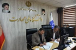 در راستای توسعه همکاری‌های علمی و صنعتی صورت گرفت؛

 امضای تفاهم نامه همکاری مشترک بین دانشگاه ملی مهارت و  نظام مهندسی کشاورزی و منابع طبیعی کشور
 2