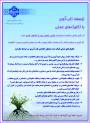 توسعه تاب‌آوری با تکنیک‌های عملی