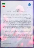راهنمای خود‌مراقبتی؛ پیشگیری از تبدیل اضطراب ناشی از جنگ به اختلال استرس پس از سانحه(PTSD)
 2