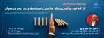 برگزاری دوره آموزشی ضمن خدمت کارکنان دانشگاه 2