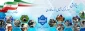 پژوهش 
موتور محرکه اشتغال و توسعه فناوری