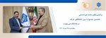 برگزاری اولین جلسه هم‌اندیشی هشتمین جشنواره درون‌دانشگاهی «حرکت» در دانشگاه ملی مهارت  2