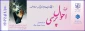 اجرای طرح احوال‌پرسی در دانشگاه ملی مهارت