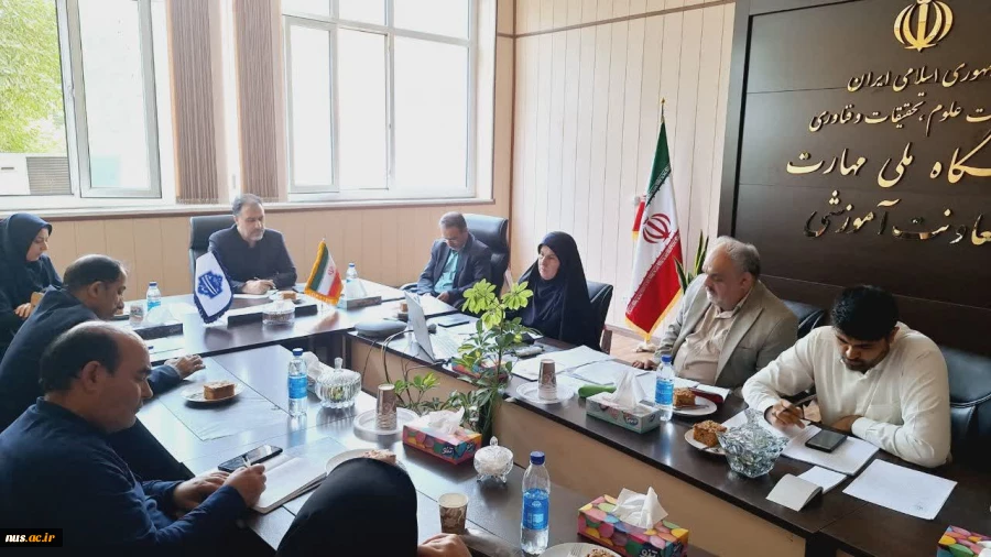 دوازدهمین جلسه شورای برنامه‌ریزی آموزشی و درسی دانشگاه ملی مهارت برگزار شد. 3