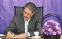 پیام رئیس دانشگاه ملی مهارت به مناسبت روز ملی کارآفرینی و ترویج آموزشهای فنی و حرفهای