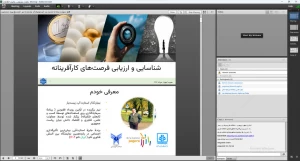 برگزاری کارگاه «شناسایی و ارزیابی فرصت‌های کارآفرینانه»