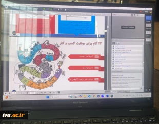 سومین روز برگزاری سلسله وبینارهای « از مهارت تا درآمد» به مناسب روز آموزش های مهارتی 
 3